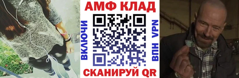 Amphetamine 97%  KRAKEN сайт  Великий Новгород 