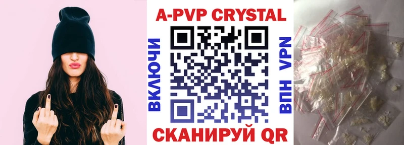 А ПВП крисы CK  цены   blacksprut   Великий Новгород 