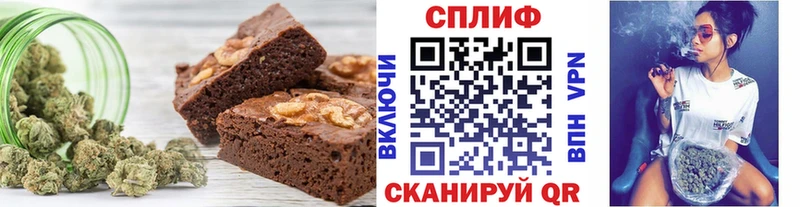 где купить Великий Новгород omg рабочий сайт Cannafood конопля