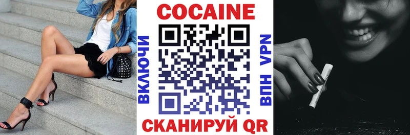КОКАИН 98%  продажа наркотиков  Великий Новгород 