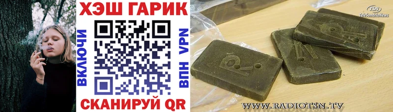 закладка  Великий Новгород  ГАШИШ Premium 