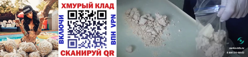 ГЕРОИН афганец  Великий Новгород 