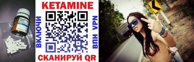 где найти наркотики  Великий Новгород  Кетамин ketamine 