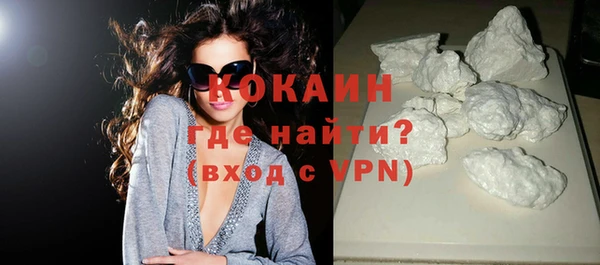 мефедрон Новосибирск