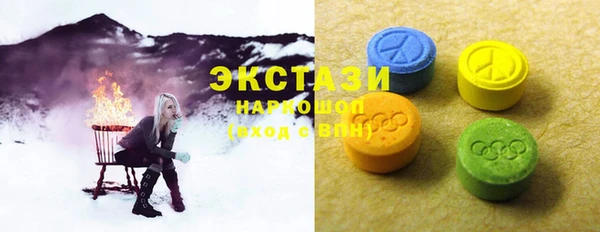 ГАЛЛЮЦИНОГЕННЫЕ ГРИБЫ Коряжма