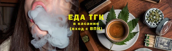 ГАЛЛЮЦИНОГЕННЫЕ ГРИБЫ Коряжма