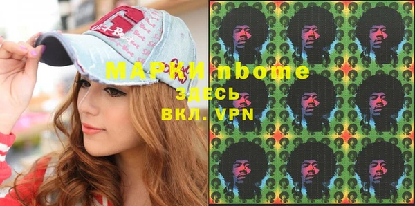 ГАЛЛЮЦИНОГЕННЫЕ ГРИБЫ Коряжма