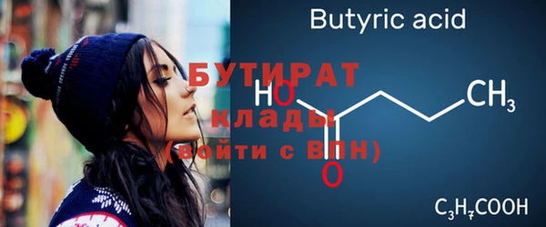 ECSTASY Костерёво