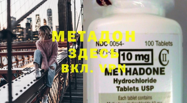 ECSTASY Костерёво
