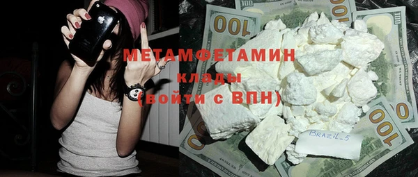 ECSTASY Костерёво
