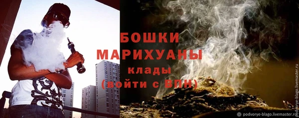 мефедрон Новосибирск