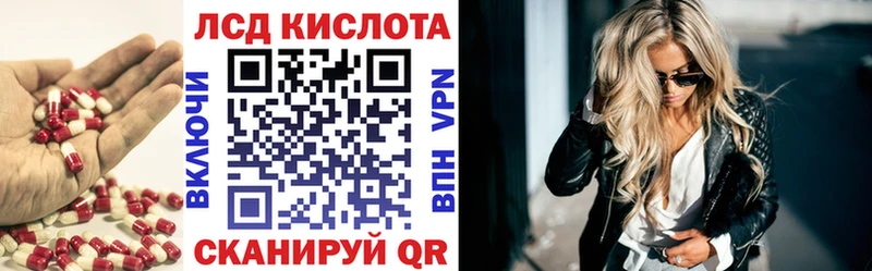 LSD-25 экстази кислота  купить наркотик  сайты даркнета формула  Великий Новгород 