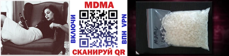 наркотики  Великий Новгород  MDMA кристаллы 