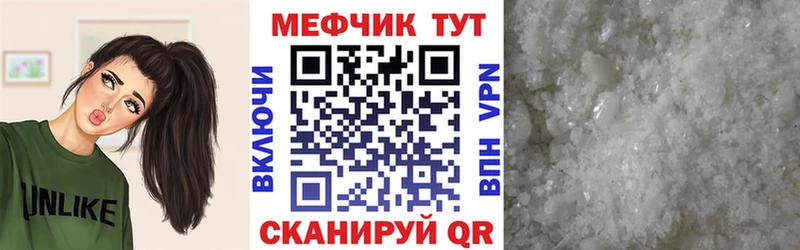 Меф кристаллы  Великий Новгород 