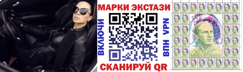 Наркотические марки 1,5мг  купить наркотик  площадка официальный сайт  Великий Новгород 