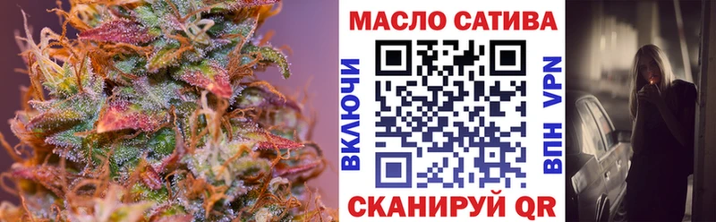 наркота  Великий Новгород  ТГК THC oil 